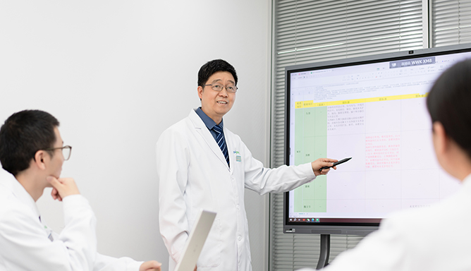 科学健康管理