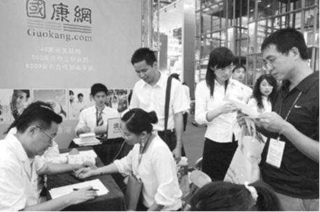 亮相高交会，国康欲当国人“健康管家”