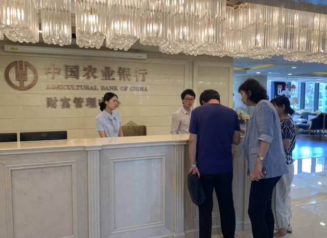 国康助力中国农业银行私人银行北京分行“名医面对面”活动成功举办！ 第0张