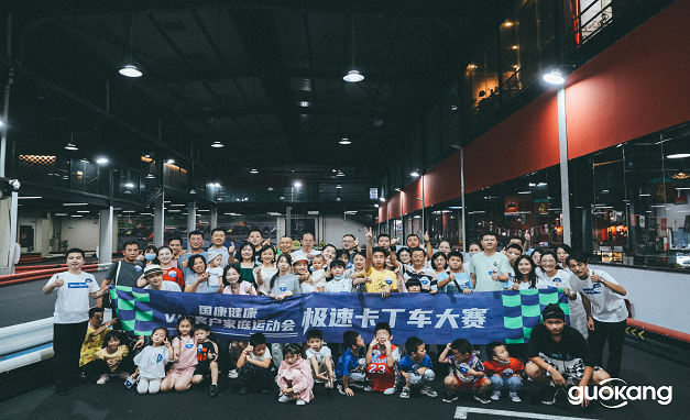 【活动】国康健康举办系列VIP客户健康活动