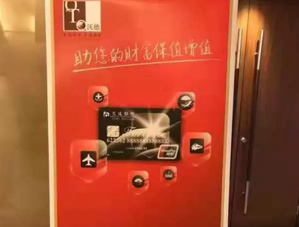 国康再被认可,交行:国康服务专业值得信赖 image.png