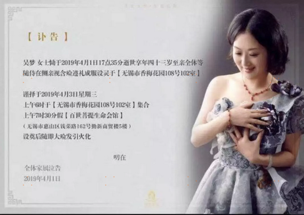 她积劳成癌后舍命生子，却遭受外界质疑，生前最后一条朋友圈看哭众人