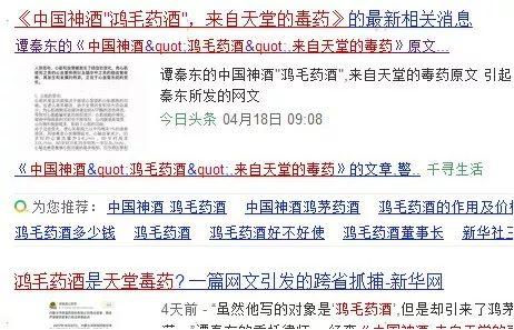 16.3亿元!“鸿茅药酒”事情告诉你要为爸妈的养老生活做点什么呢