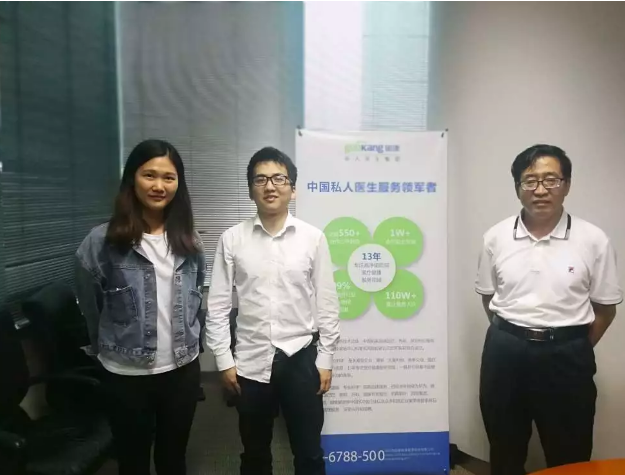 企业健康福利：资深主任医生上门，为华为员工解读体检报告