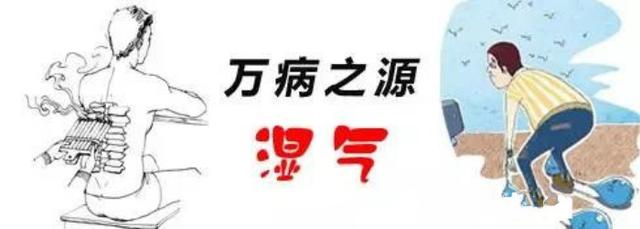 手脚冰冷、精神倦怠、皮肤出油……体内祛湿有这三部曲就够了