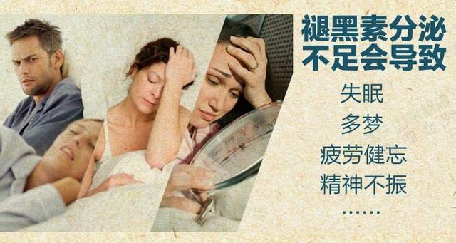 你知道开灯睡觉的危害,有多大么?