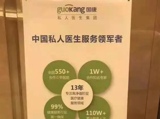国康再被认可,交行:国康服务专业值得信赖 image.png