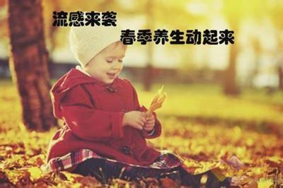 惊蛰过后,该如何养生?