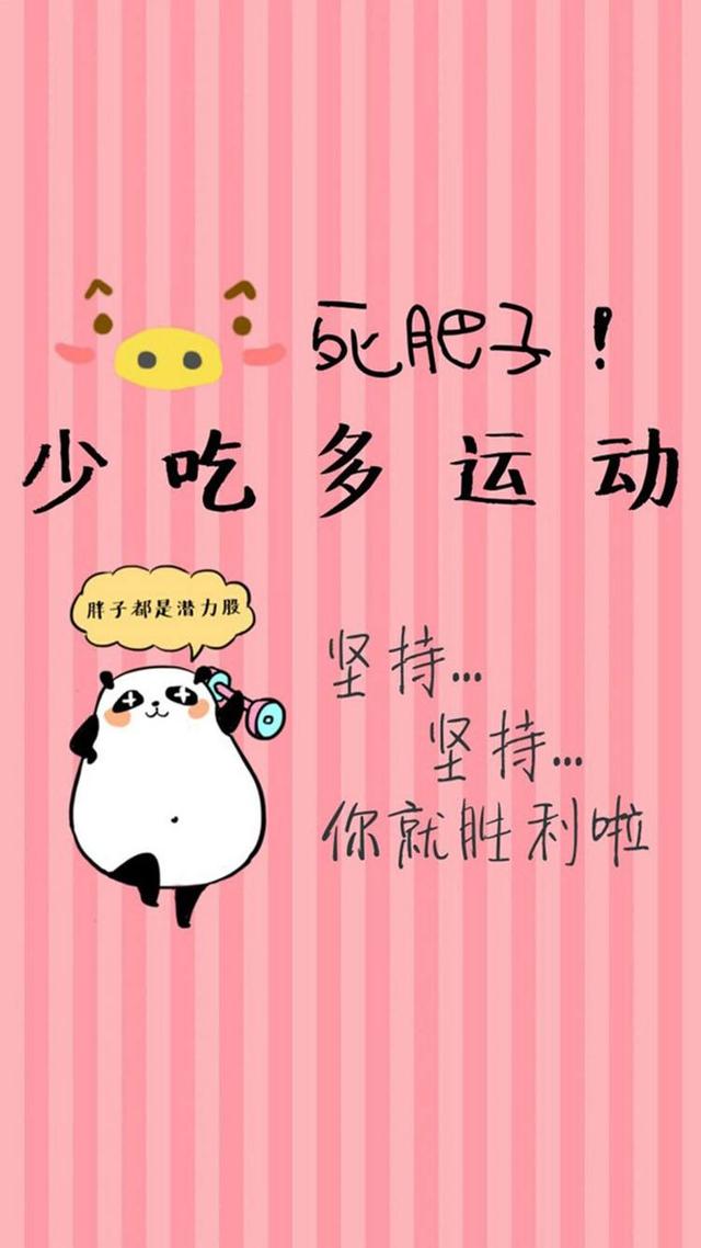 这些健康谎言,你还在坚持做吗?减肥者受到10000+暴击