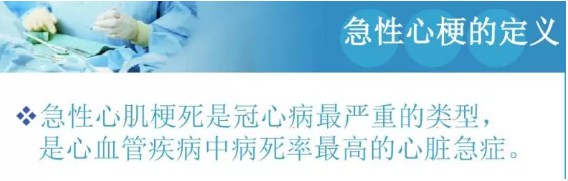 “5P”？ 6小时取栓护腿保一生