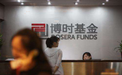 30余家基金公司指定国康服务,博时基金完成百万级续签 image.png