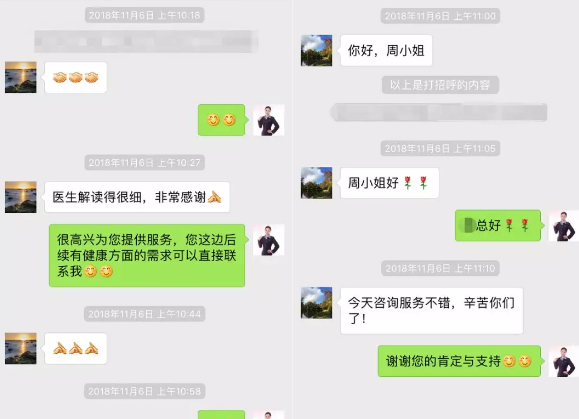 国康再被认可,交行:国康服务专业值得信赖 image.png