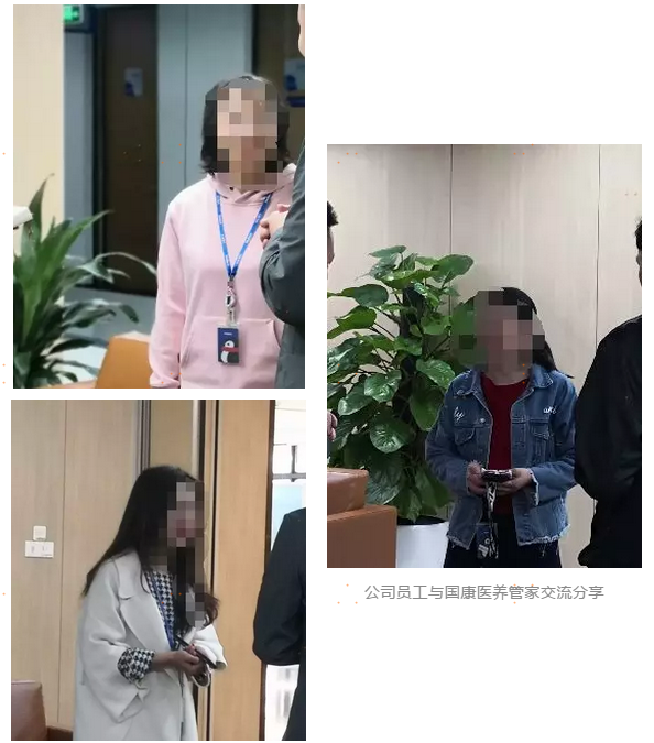 【企业医务室】微众银行“为健康助微”, 开启企业医务服务新模式 image.png
