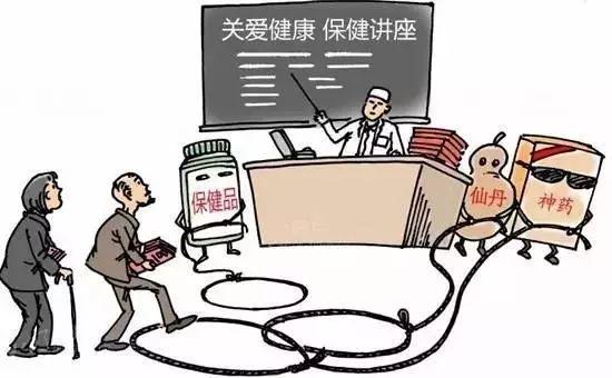16.3亿元!“鸿茅药酒”事情告诉你要为爸妈的养老生活做点什么呢