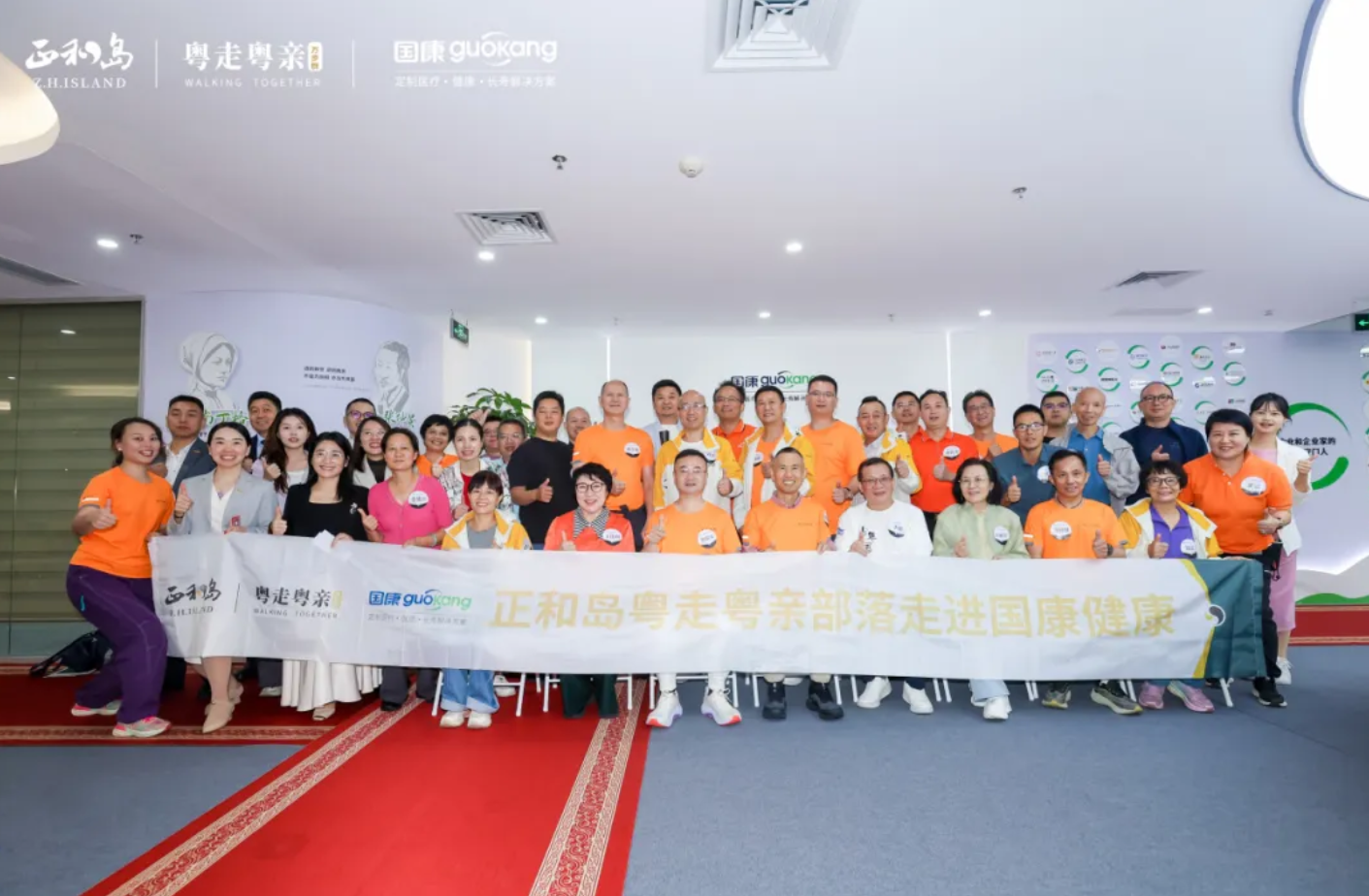 粤走粤亲｜走进国康：与“健康守护者”同行，为生命注入从容