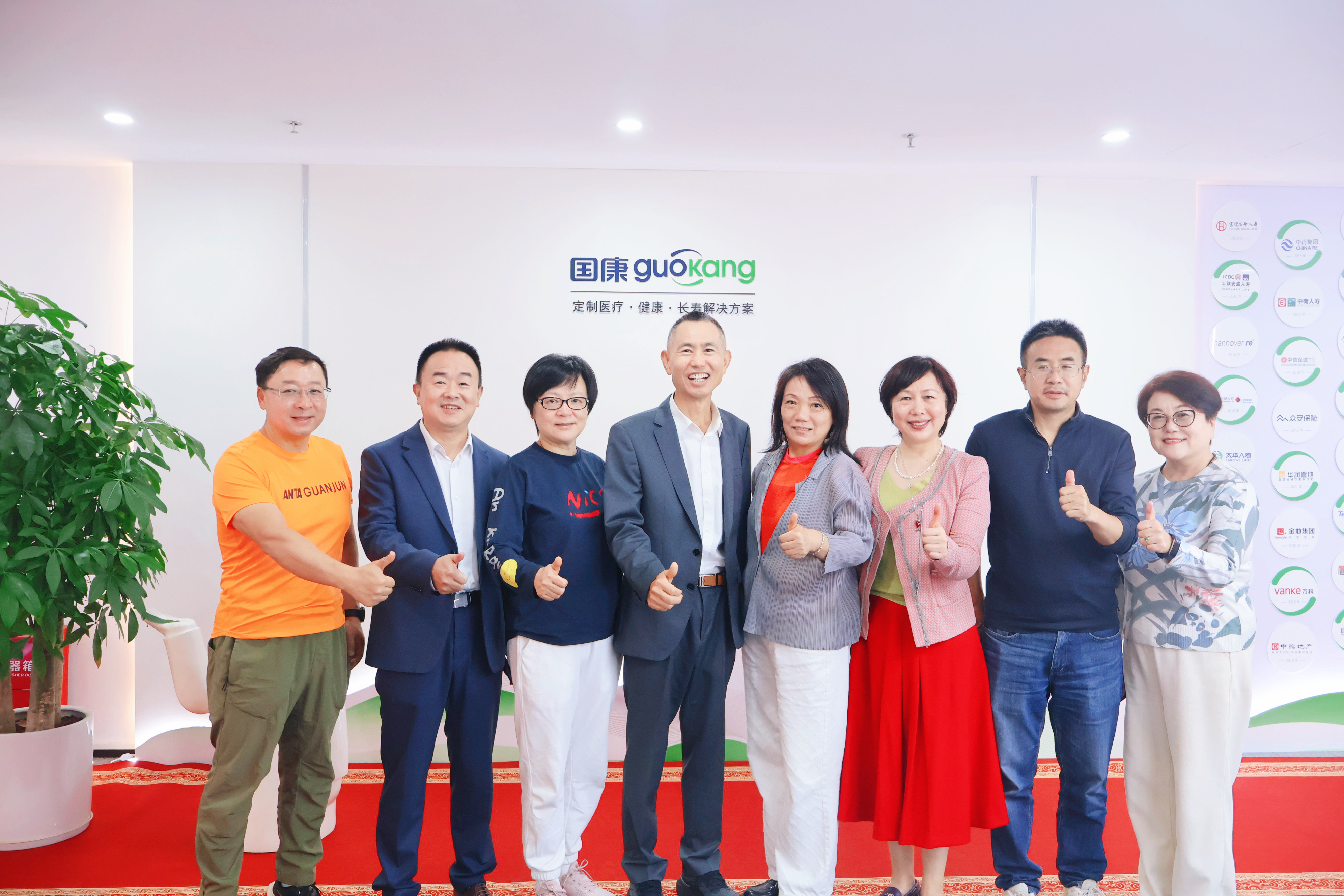 正和岛AI部落走进国康：探寻企业家的健康与生命质量之道