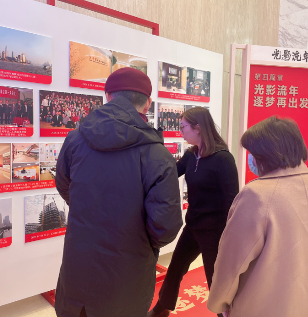 {xunruicms_img_title} 汇添富基金李文董事长会见国康健康董事长杨华山一行