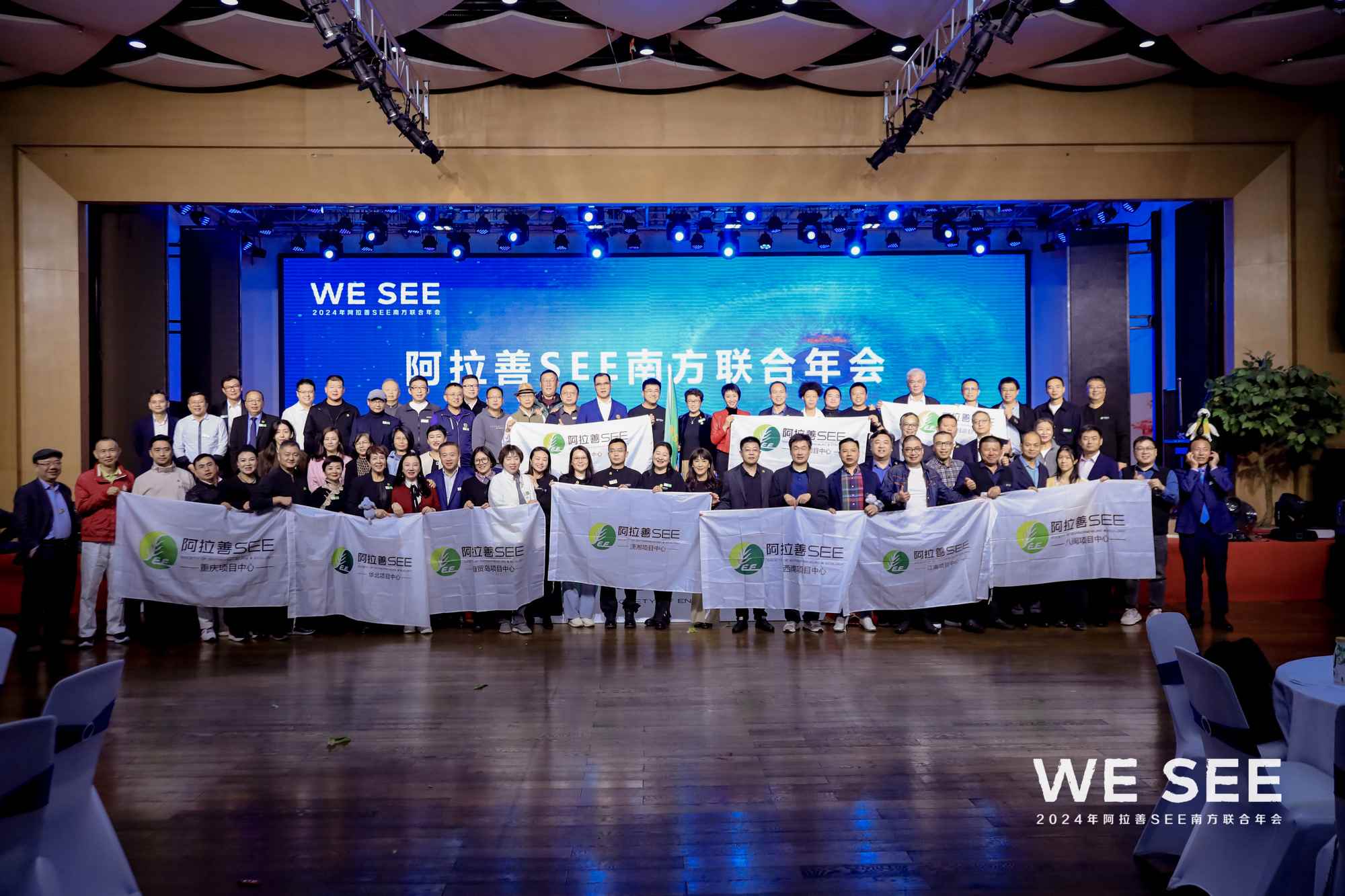 阿拉善SEE 生态协会二十年，国康携手会亲“健康再出发”