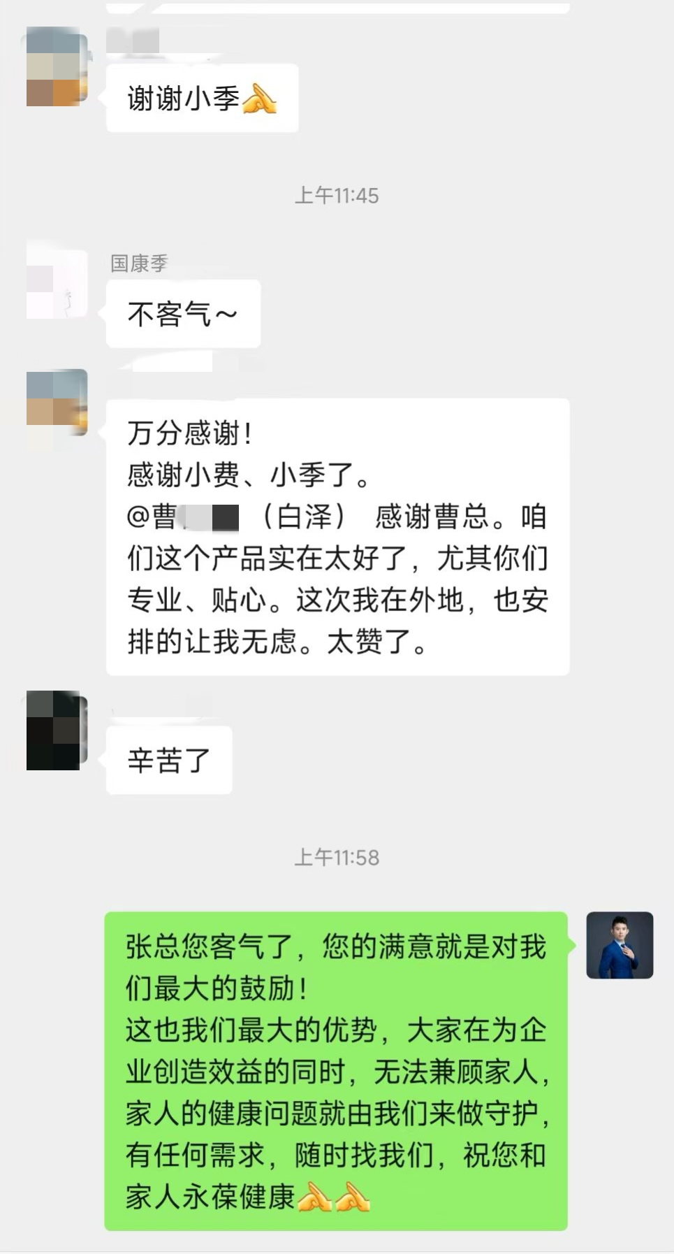 上市公司HR:这项核心人才福利,让人才后顾无忧 上市公司HR:这项核心人才福利,让人才后顾无忧