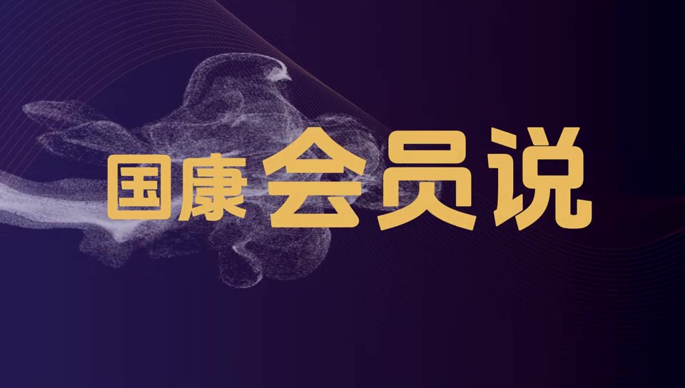 百丽国际高级副总裁李昭