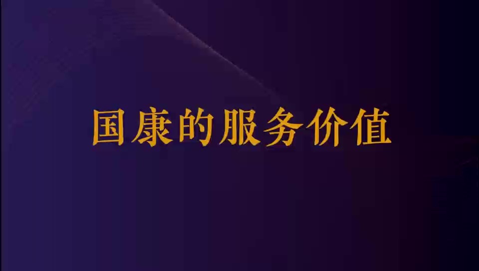 杰克科技董事长阮积祥