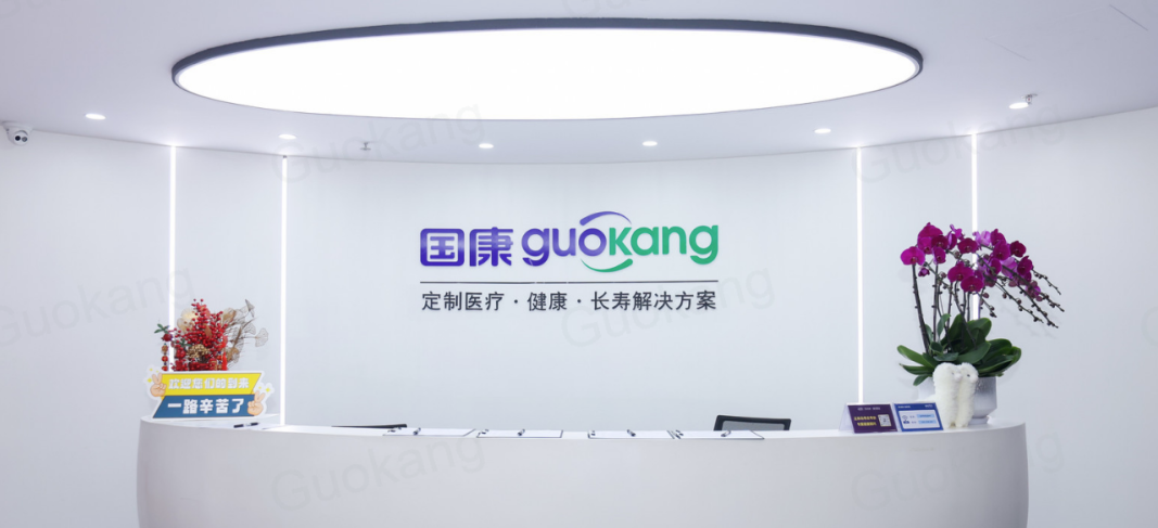企业家必看：一个真正专业的高端健康管家服务平台，是如何让您和家人安心的？